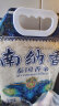 南纳香泰国糯米长粒糯米江米1kg-荷花系列杂粮/包粽子年糕八宝饭材料 实拍图