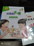 雙胞胎兄弟（升級版） 曬單實(shí)拍圖