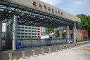 優(yōu)位 全自動(dòng)防撞升降柱固定路樁半自動(dòng)液壓升降柱學(xué)校 【淺埋款】全自動(dòng)219升降柱 曬單實(shí)拍圖
