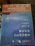 中國企業(yè)IPO實(shí)務(wù)手冊 曬單實(shí)拍圖