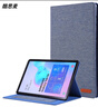 酷思麥 適用三星Galaxy Tab S6保護套10.5英寸SM-T860/T865平板電腦布紋軟殼 藍色【關(guān)注+手寫筆】 三星TabS6-10.5英寸【保護殼】 曬單實拍圖