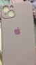 奢甲 適用iPhone13Promax手機殼液態(tài)硅膠蘋(píng)果13新款鏡頭全包手機套13Pro個(gè)性網(wǎng)紅潮殼 蘋(píng)果13【灰粉色】 曬單實(shí)拍圖
