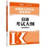 劍橋英語教學(xué)能力認證考試教程:CLIL模塊 曬單實拍圖