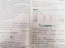 2025新版五年級暑假作業(yè)五升六銜接一本通語文數(shù)學(xué)英語全國通用版人教版黃岡小狀元上冊下冊小學(xué)生教材口算閱讀預(yù)習(xí)復(fù)習(xí)資料自主學(xué)習(xí)練習(xí)冊 英語 通用版 曬單實(shí)拍圖