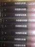 【當當正版】劍南詩稿校注(精)(全八冊)(中國古典文學叢書)  陸游九千多首詩全注 宋明版本精校補佚 年表索引工具書  上海古籍出版社 曬單實拍圖