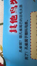 猜猜誰(shuí)會(huì )贏(yíng)(動(dòng)物大混戰共10冊) 曬單實(shí)拍圖