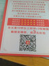 詩膜軻 適用OPPO A11鋼化膜a11x手機(jī)膜PCHM10全屏高清抗藍(lán)光防爆玻璃手機(jī)貼膜 OPPO A11/A11X【2超清+1藍(lán)光】3片裝 曬單實拍圖