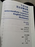 【正版授權現貨包郵】牛津中階英漢雙解詞典字典（第5版 附光盤(pán)）商務(wù)印書(shū)館初中學(xué)生英漢互譯詞典 曬單實(shí)拍圖