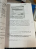 地理信息科學(xué)系列：空間云計算 應用與實(shí)踐 曬單實(shí)拍圖