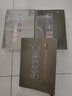 全套五冊子平真詮+滴天髓白話評注上下+玉照定真經(jīng)命理學基礎教材解讀圖解四柱八字排盤測算 曬單實拍圖