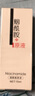 夢希藍【30片】煙酰胺美白面膜保濕補水滋潤 干燥粗糙缺水暗淡肌膚適用 10片盒裝 曬單實拍圖