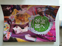 葉羅麗精靈夢(mèng)仙子漫畫(huà)書(shū)全套10冊完美女孩公主帶拼音故事書(shū)劇場(chǎng)夢(mèng)想與成長(cháng)故事花園第1-5季注音版 曬單實(shí)拍圖