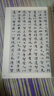 唐人寫經(jīng)/唐靈飛經(jīng)(修訂版)歷代碑帖法書選 2本合售 文物出版 唐代小楷寫經(jīng)書法碑帖字帖書籍 曬單實(shí)拍圖