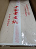 御品宣加厚書畫練習(xí)宣（生宣）入門級書法國畫創(chuàng)作宣紙 安徽涇縣練習(xí)作品紙文房四寶 四尺69CM*138CM-100張 曬單實(shí)拍圖