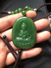 可玉可求保價(jià)11.11 和田玉觀(guān)音玉石吊墜 寓意平安順遂 親朋好友禮物 款一 M10851f 曬單實(shí)拍圖