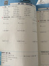 【2025秋新版】陽光同學(xué)計(jì)算小達(dá)人數(shù)學(xué)人教版北師版蘇教版青島版 一二三四五六年級下冊 小學(xué)1-6年級下冊數(shù)學(xué)同步教材口算心算速算天天練課本訓(xùn)練題強(qiáng)化訓(xùn)練 掃碼批改聽寫 一年級 五年級下 【計(jì)算小達(dá)人 曬單實(shí)拍圖