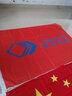 好品誠 專業(yè)廠家 訂做 旗幟 定做 會旗 公司旗 導(dǎo)游旗  隊(duì)旗 國旗 3號192cm*128cm 曬單實(shí)拍圖
