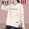 QVI高端品牌 衛(wèi)衣女2025春秋新款時尚減齡寬松休閑顯瘦圓領(lǐng)上衣外套 米白色【春秋款】 XL 120-130斤 曬單實拍圖