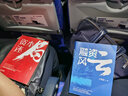 資本迷局 天津人民出版社 王國(guó)進(jìn) 著 書(shū)籍 曬單實(shí)拍圖