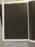 歷代碑帖經(jīng)典超清原帖文征明小楷全3冊(cè) 清凈心經(jīng)金剛經(jīng)前后出師表 文征明楷書毛筆軟筆書法字帖 曬單實(shí)拍圖