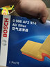 博世（BOSCH）濾芯保養套裝/汽車(chē)濾清器 三件套：空調濾芯+空氣濾芯+機濾 日產(chǎn)新逍客 2.0L【19至25款】 曬單實(shí)拍圖