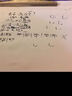 中國好字帖·書家案頭必備碑帖100種：[唐草書]懷素小草千字文 曬單實拍圖