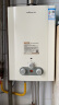 万和（Vanward） 8升L燃气热水器家用 四季控温型 自带稳压低水压启动 强排式即热JSQ16-8B-21 8L 天然气 实拍图