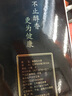 穗香千里53度醬香型單瓶500ml大曲坤沙純糧年份酒V10 53度 500mL 1瓶 禮盒裝 曬單實(shí)拍圖