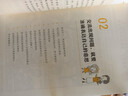 【現(xiàn)貨包郵】小學(xué)生溝通力漫畫系列 6~12歲 從小說話有邏輯，長(zhǎng)大絕對(duì)不得了 童書 兒童啟蒙教育書籍 小學(xué)生溝通力漫畫：家庭口才與親子交流 曬單實(shí)拍圖