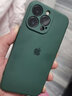 魔巖【鏡頭全包】適用蘋(píng)果16手機殼新款15ProMax防摔iPhone14pro液態(tài)硅膠蘋(píng)果13高檔16保護套男女簡(jiǎn)約 【暗夜綠·鹿標】液態(tài)硅膠+加購贈硅膠掛繩 蘋(píng)果13Pro（6.1英寸） 曬單實(shí)拍圖