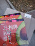 馬利（Marie's）素描鉛筆C7401美術(shù)鉛筆速寫(xiě)筆繪畫(huà)專(zhuān)業(yè)亞光瑪麗素描繪畫(huà)美術(shù)鉛筆 【12支/盒】2B 馬利鉛筆 曬單實(shí)拍圖