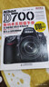 【正版舊書】Nikon D700數(shù)碼單反超級(jí)手冊(cè) 胡民煒黎韶琪 曬單實(shí)拍圖
