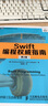 Swift編程權威指南 第2版(圖靈出品) 曬單實(shí)拍圖
