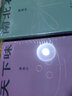 正版現(xiàn)貨 唐魯孫全集：天下味+南北看（20周年典藏增補版）理想國 舊王孫的《東京夢華錄》文字版的《清明上河圖》《朝花夕拾》全新編排大量增補 新華書店圖書 曬單實拍圖