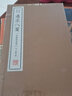 遵生八箋·飲饌服食箋（宣紙線裝 1函3冊(cè) 套裝上中下冊(cè)）/清賞叢書(shū) 曬單實(shí)拍圖
