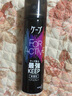 花王日本花王kao定型噴霧3D空氣劉海發(fā)膠自然蓬松持久卷發(fā)男女 5度定型黑色無(wú)香型50g 曬單實(shí)拍圖
