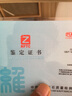 魅祥 天然西藏老玉髓天珠項(xiàng)鏈原石頁巖藥師天眼九眼瑪瑙吊墜男女款 青金石款（九眼） 曬單實(shí)拍圖