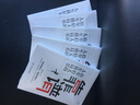 靠譜 給年輕人的人生格局書(shū) 成為一個(gè)可信賴的人 說(shuō)話懂分寸做事守規(guī)矩 誠(chéng)實(shí)守信積極行動(dòng)保持自律 人生哲理為人處世哲學(xué)書(shū) 曬單實(shí)拍圖