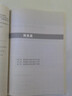 集裝箱多式聯(lián)運（第4版）/21世紀物流管理系列教材·“十二五”普通高等教育本科國家級規(guī)劃教材?考研參考書 曬單實拍圖