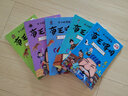 半小時(shí)漫畫(huà) 有故事的成語(yǔ) 帝王將相（全6冊）手繪漫畫(huà) 爆笑段子 趣讀歷史 巧學(xué)成語(yǔ) 中小學(xué)生課外閱讀 曬單實(shí)拍圖