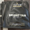 瑪莎妮娜面膜瑪莎妮娜黑面膜新包裝多肽水潤修護(hù)保濕補(bǔ)水蠶絲面膜 黑膜1盒備長炭黑面膜 曬單實(shí)拍圖