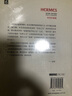 上海三聯(lián)人文經(jīng)典書庫:圖像學研究：文藝復興時期藝術(shù)的人文主題 曬單實拍圖
