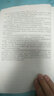 新編食品添加劑速查手冊 化學(xué)工業(yè)出版社 何春毅 主編 著 書籍 曬單實(shí)拍圖