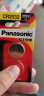 松下（Panasonic） 松下CR2032纽扣电池适用于奥迪大众本田福特日产现代哈弗等车钥匙电池 宝骏730 560 510 310 实拍图