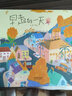 兒童科普啟蒙繪本（套裝全8冊）有聲伴讀版 帶領(lǐng)孩子探索科學(xué)世界滿(mǎn)足孩子的好奇心 曬單實(shí)拍圖