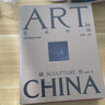 雕塑 湖南美術(shù)出版社 孫振華 著 朱建綱 編 精裝 書籍 曬單實拍圖