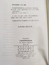 從封閉世界到無(wú)限宇宙 (法)亞歷山大·柯瓦雷(Alexandre Koyre) 著(zhù)；張卜天 譯 精裝 商務(wù)印書(shū)館 書(shū)籍 曬單實(shí)拍圖