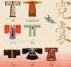 中華霓裳【隨書(shū)贈光柵卡 飛機盒發(fā)貨】黃清穗 紋藏 7段歷史時(shí)期 近300幅精美手繪 一部細致全面的中華傳統服飾圖典 中國傳統文化藝術(shù)書(shū)籍 中信出版社 曬單實(shí)拍圖