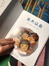 長大以后 （愛心樹童書） 曬單實(shí)拍圖