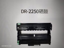 兄弟TN-2225 2215墨粉盒DR-2250打印機硒鼓7060D 7470 7360 2890 TN-2225粉盒+DR-2250硒鼓【套裝】 曬單實(shí)拍圖